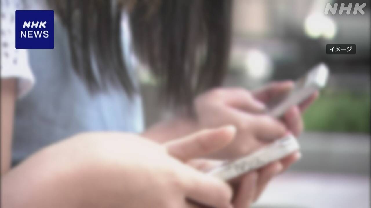 【インターネット】子どものネット利用“低年齢化と長時間利用進む”　こども家庭庁